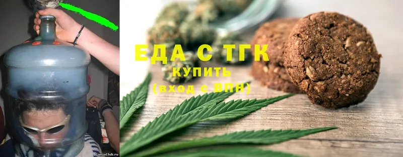 блэк спрут как зайти  Лангепас  Canna-Cookies конопля 